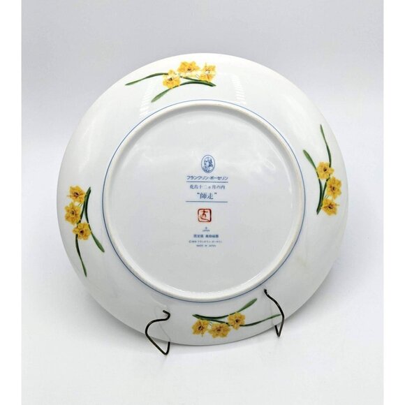 VTG 1979 Franklin Mint Nobata Japan Bird Plate 12 - Picture 3 of 4